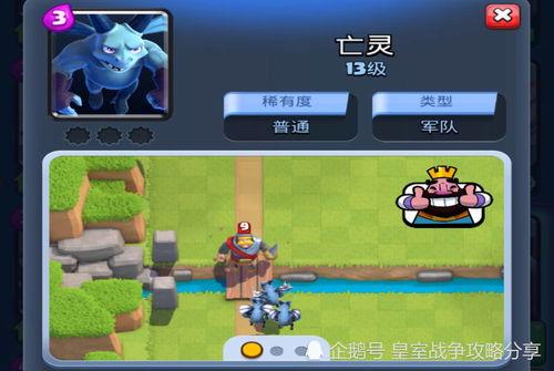 皇室战争卡牌最新爆料,神秘力量即将降临战场!