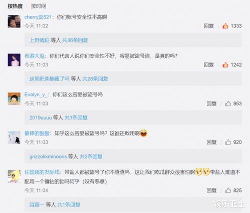 吃瓜事件最新爆料是真的吗知乎,真相揭秘还是网络谣言?”