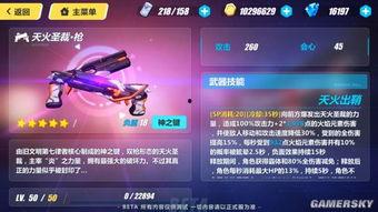 崩坏3最新活动爆料图鉴,神秘力量觉醒，冒险再启！