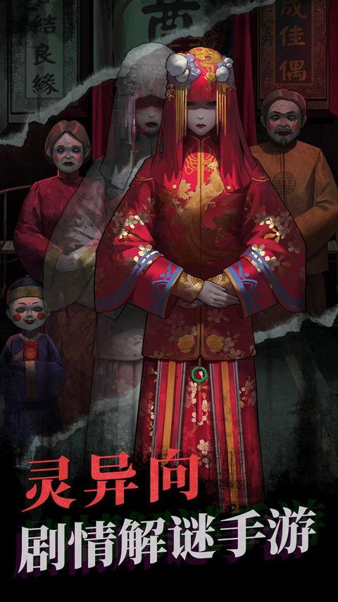 纸嫁衣最新日历爆料,穿越时空的神秘历法揭秘